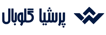 پرشیا گلوبال