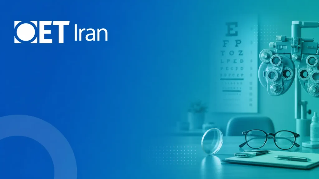 آزمون OET اپتومتری